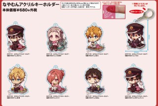 なやむんアクリルキーホルダー 地縛少年花子くん ミツバ キャラクターグッズ ホビーサーチ キャラクターグッズ