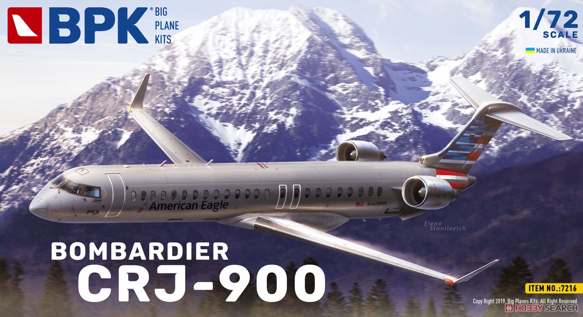 ボンバルディア CRJ 900 北米航空会社 (プラモデル) - ホビーサーチ