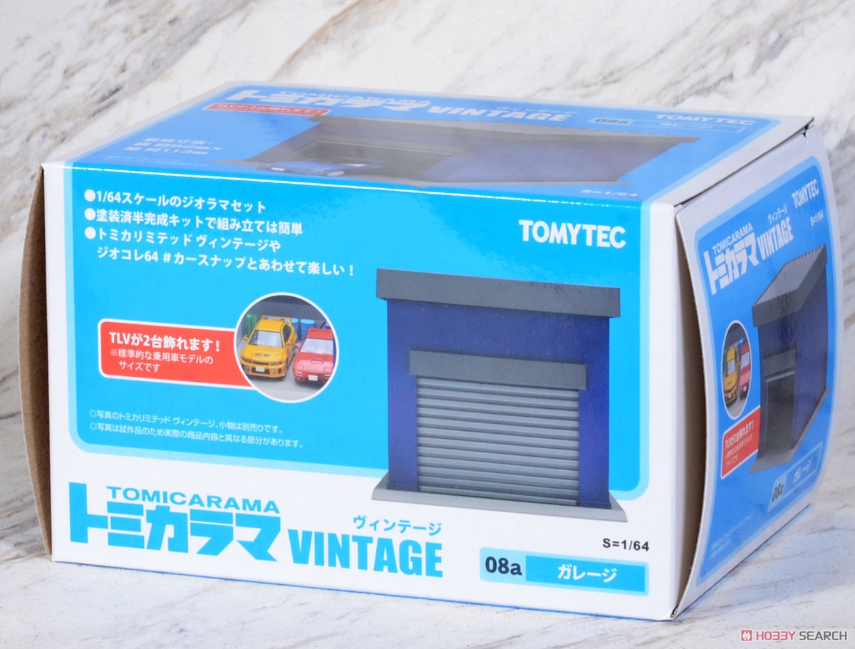 トミカラマヴィンテージ08a ガレージ (ミニカー) パッケージ1 モーダル