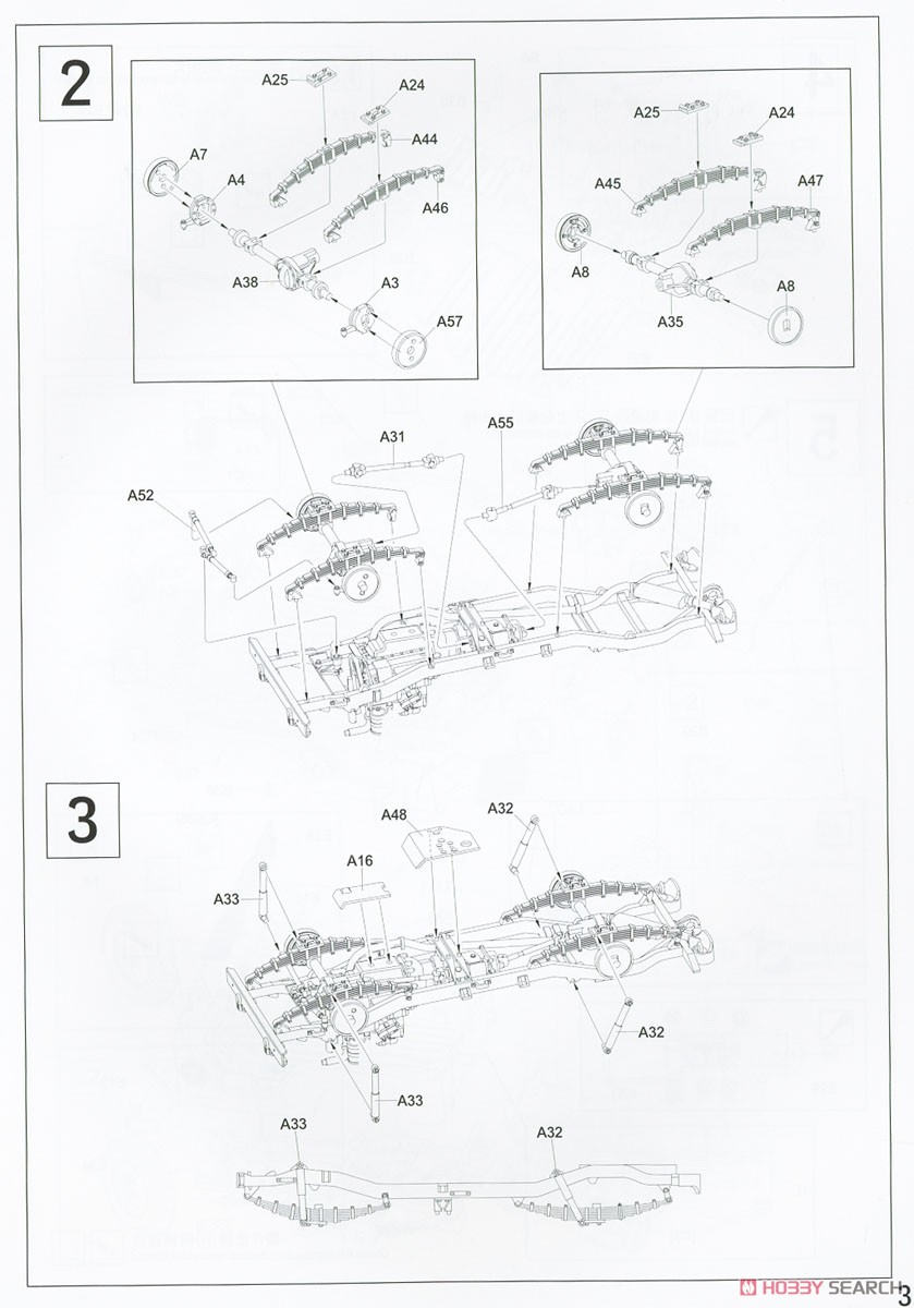 M38A1/CJ-5 SIYUR偵察車+ TOLAR無反動砲車 2両セット (プラモデル) 設計図11