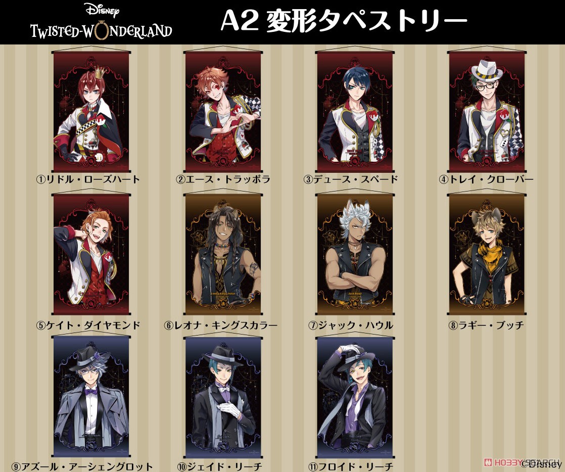 文スト　A3タペストリー　とらのあな 　限定版　特典　中島敦 文スト A3タペストリー とらのあな 限定版 特典 中島敦 - メルカリ