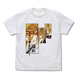 世界の終わりに柴犬と 退きません媚びません諦めません Tシャツ White L キャラクターグッズ ホビーサーチ キャラクターグッズ