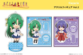 ひぐらしのなく頃に アクリルフィギュア Vol 2 園崎詩音 キャラクターグッズ ホビーサーチ キャラクターグッズ