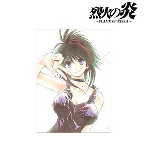 激レア 烈火の炎 セル画 スタジオぴえろ 20th記念品 激レア 烈火の炎