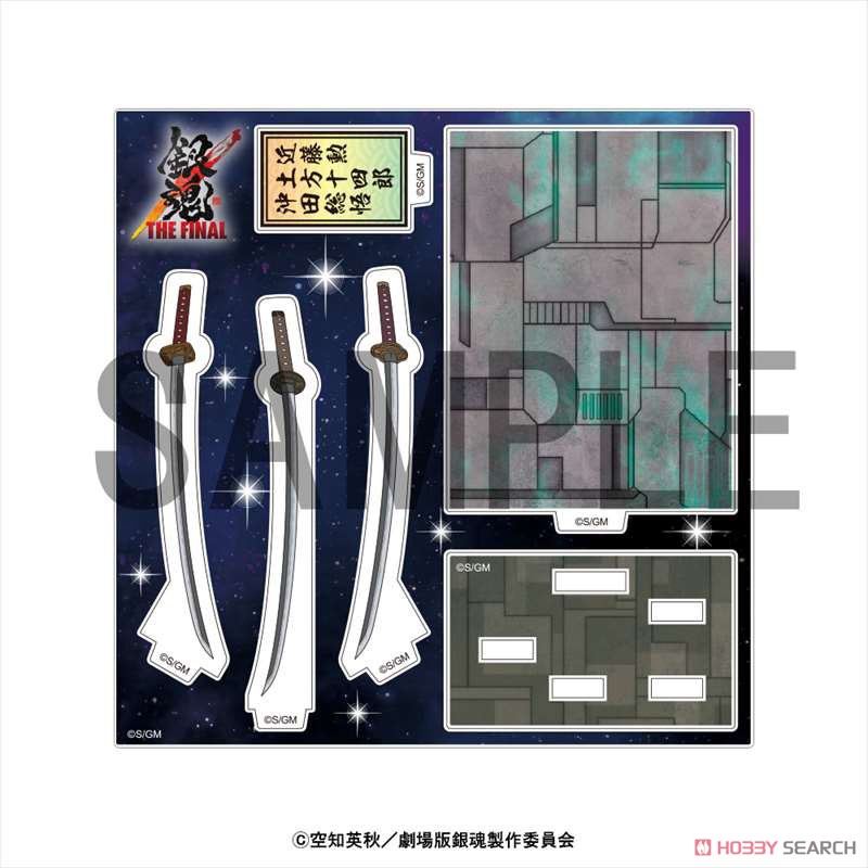 銀魂 the FINAL 武器 アクリルスタンド 銀時 高杉 グッズ-スタンドポップ】劇場版 銀魂 THE FINAL 武器アクリル