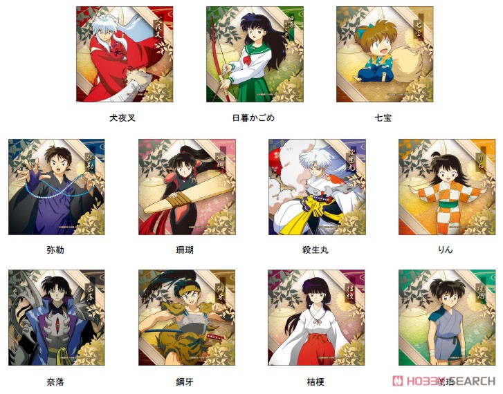 Inuyasha Microfiber Rin Anime Toy Hi Res Image List