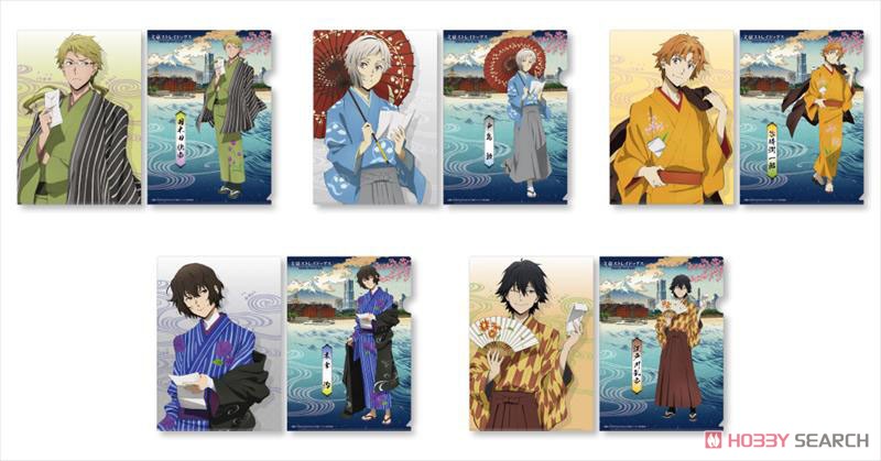 文豪ストレイドッグス クリアファイル 江戸川乱歩 (キャラクター