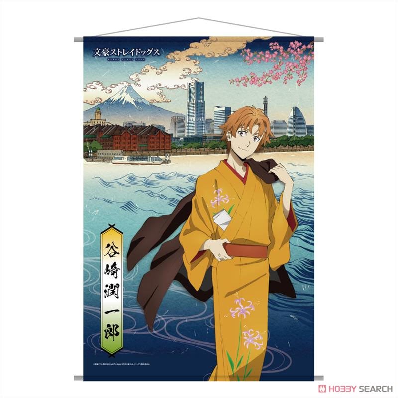 谷崎潤一郎　スタンド　コラボ　文豪ストレイドッグス　文スト　和装 谷崎潤一郎 スタンド コラボ 文豪 ストレイ ドッグス 文スト 和装 文豪