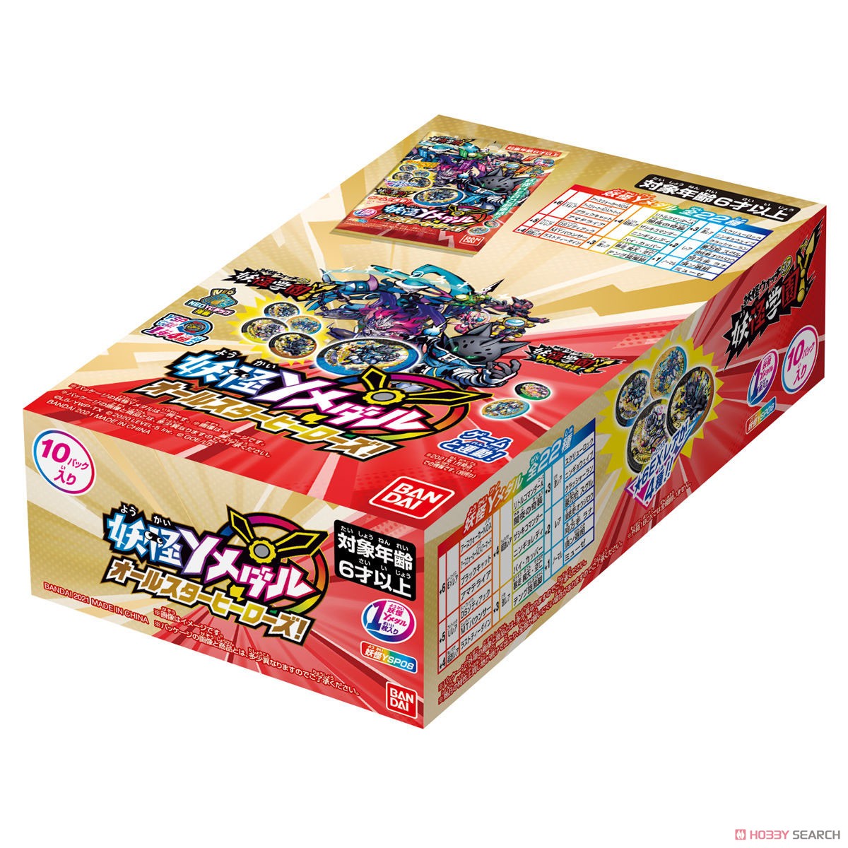 87妖怪妖怪Yメダル　オールスターヒーローズ!　12/22+1 妖怪Yメダル オールスターヒーローズ！ (10個セット) (キャラクター