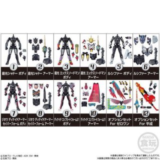Details about   Kamen Rider Saber SO-DO Book 6 ⑨⑩ Decade Complete Form 21 Body & Armor figure