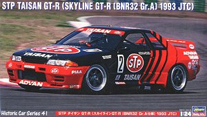STP タイサン GT-R (スカイラインGT-R [BNR32 Gr.A仕様] 1993 JTC) (プラモデル)