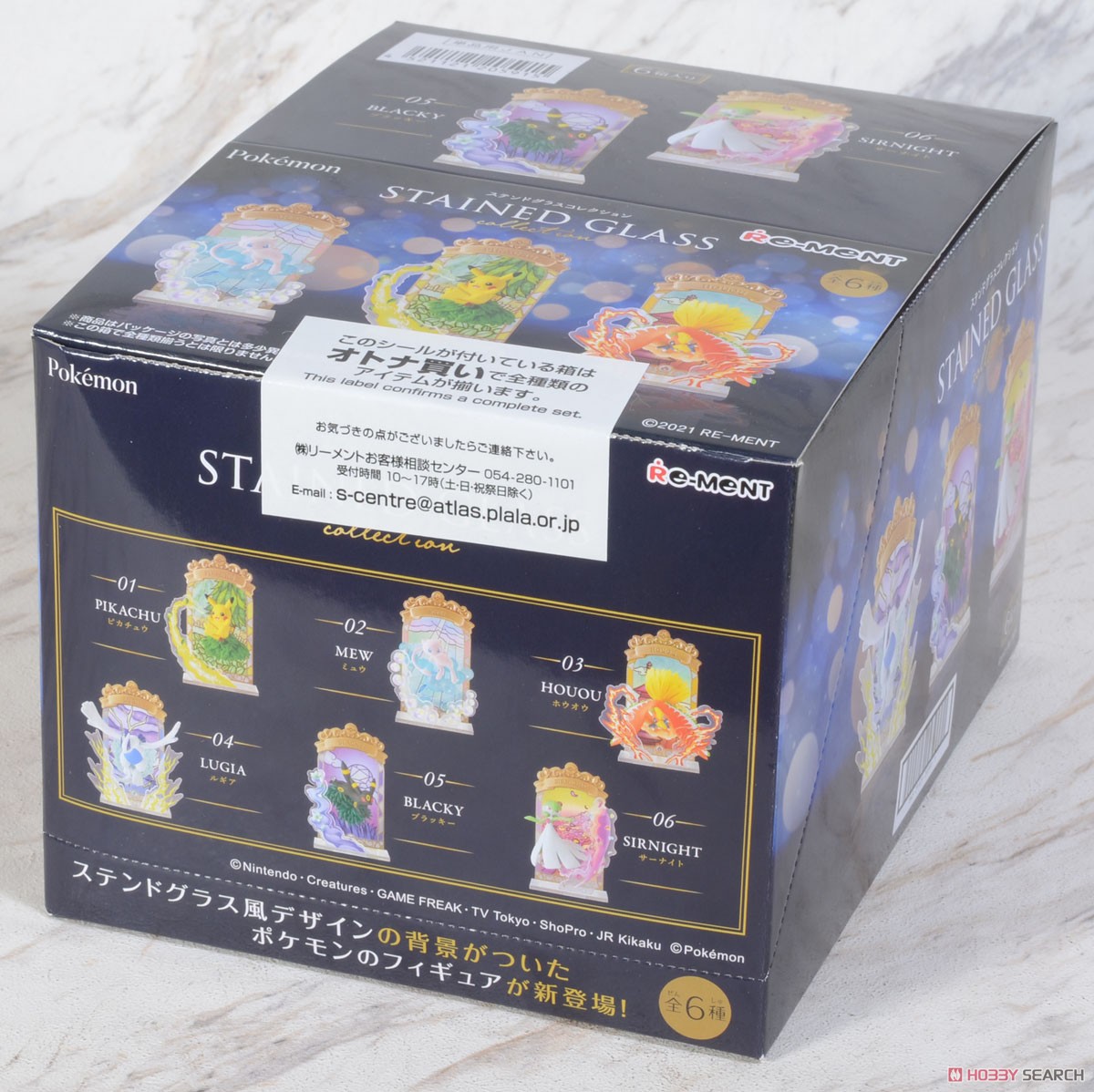 ポケットモンスター STAINED GLASS Collection (6個セット) (食玩