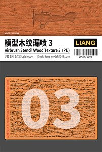 エアブラシ用木目テクスチャステンシル 3 (1/35・1/48・1/72) エッチング (プラモデル)