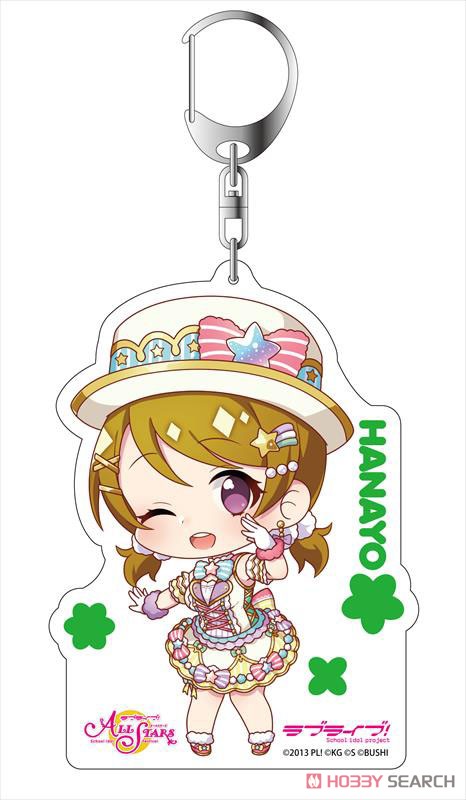 Love Live! School Idol Festival All Stars Big Key Ring
