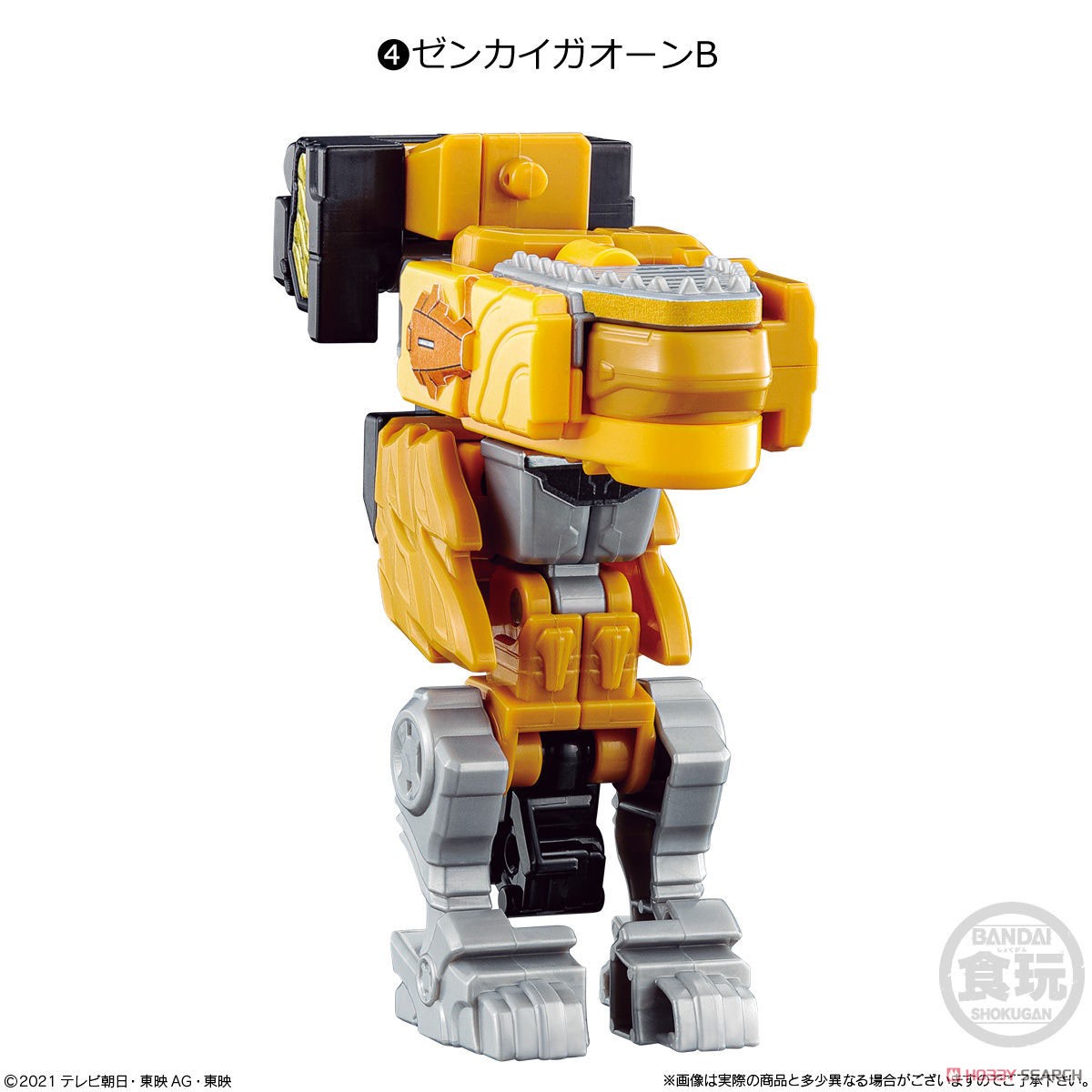 Robot Biến Hình Kikai Sentai ZENKAIGER DX Zenkaioh Vroomagine Set – Đồ