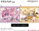 Bomber Girl Bomber Magician Mouse Pad [Pine] (Anime Toy) その他の画像4 Thumbnail