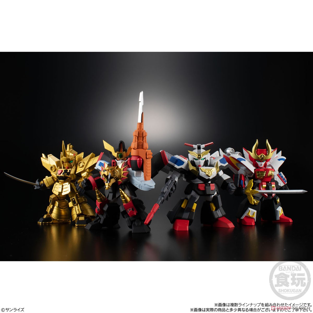 勇者列伝コレクション2　全4種セットCOLLECTION2 バンダイ 勇者列伝COLLECTION2 全4種フルセット