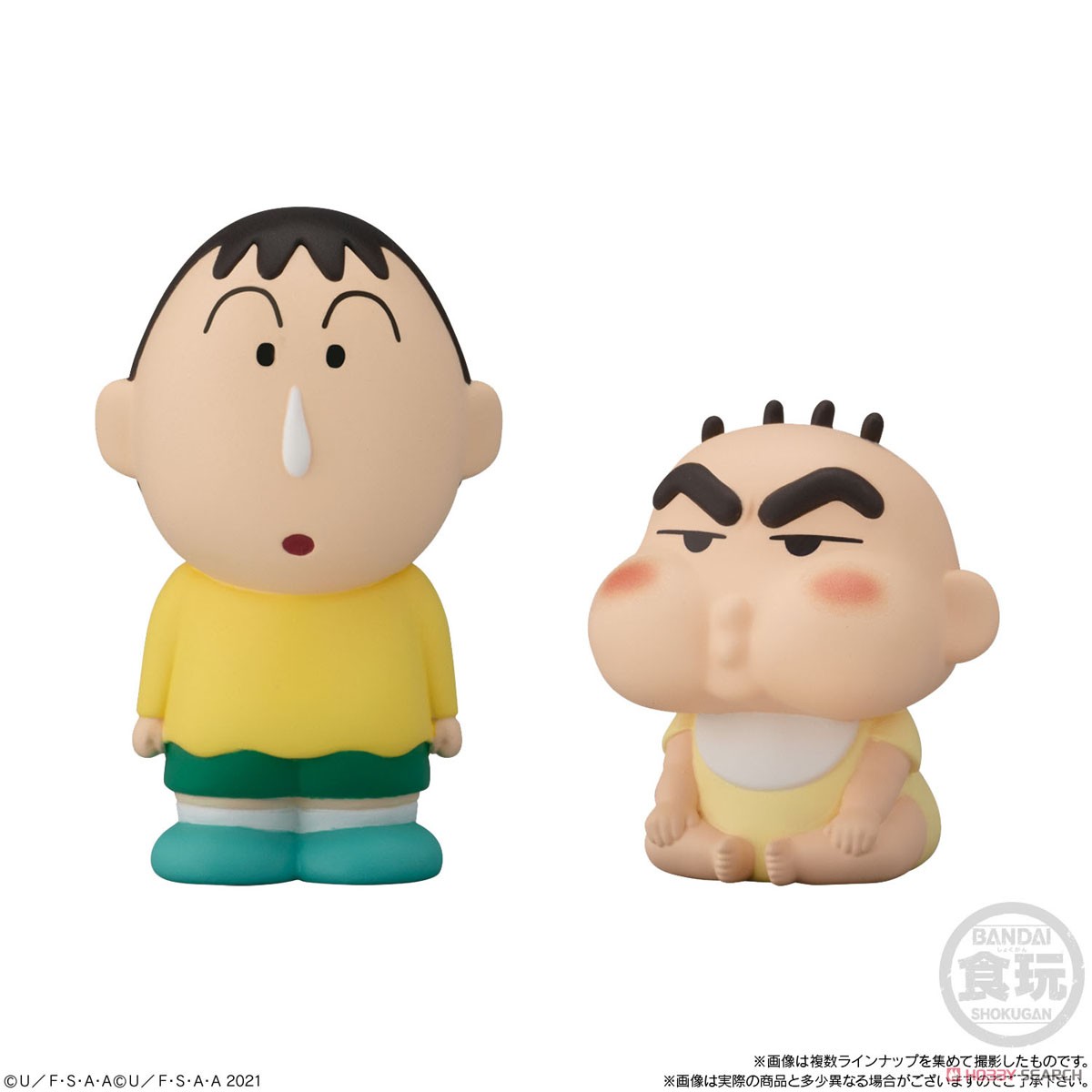 クレヨンしんちゃんフレンズ3 箱あり発送 バラ売り1つ800円箱無し クレヨンしんちゃんフレンズ 箱なし発送 まとめ売り （クレヨン