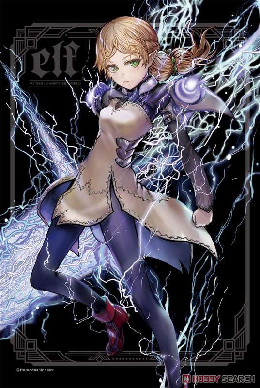 異世界おじさん』 B2タペストリー キャラクターグッズ｜ホビーサーチ