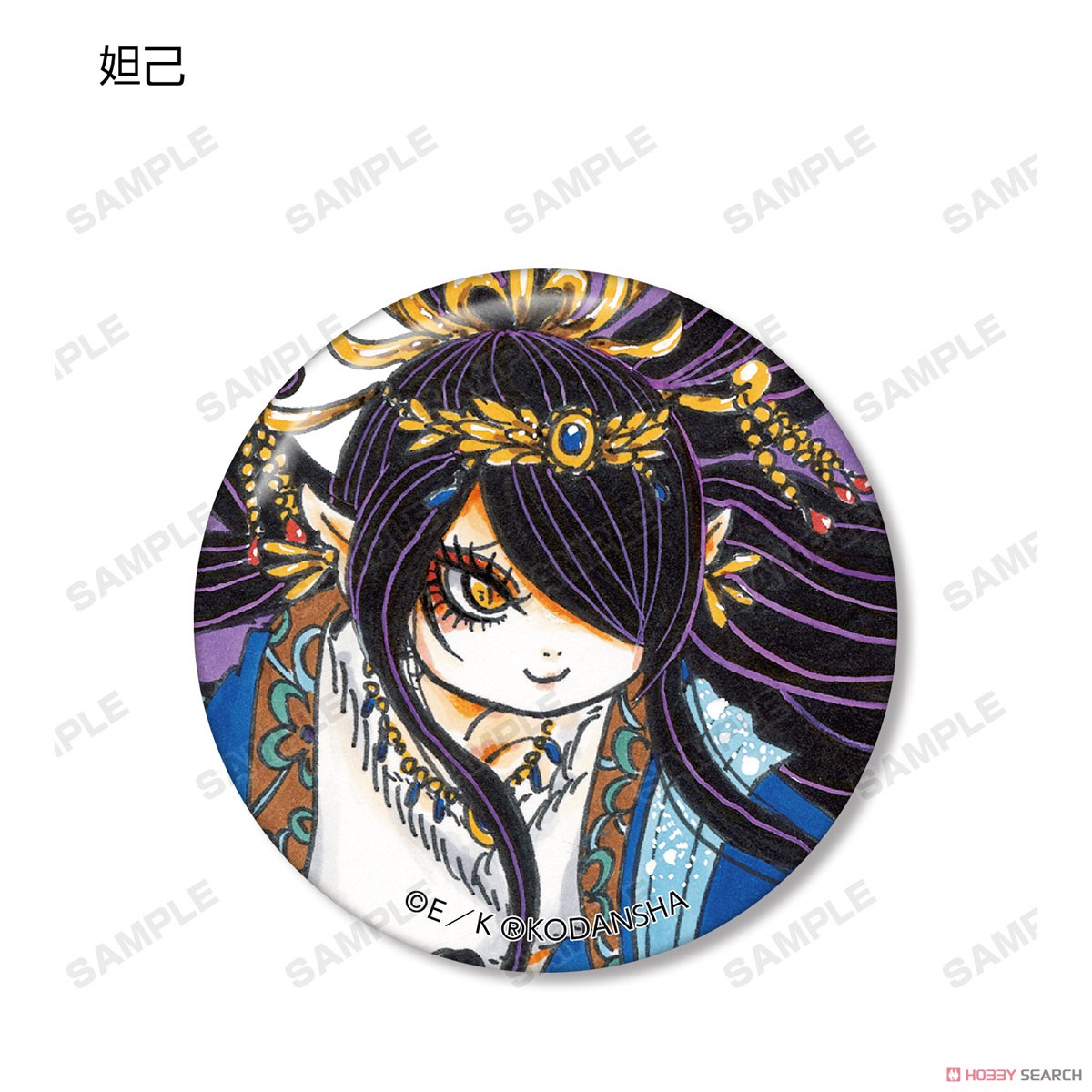 鬼灯の冷徹 缶バッジ 原画 江口夏実 描き下ろしイラスト 特典 まとめ売り 鬼灯の冷徹 江口夏実 描き下ろしイラスト トレーディング缶