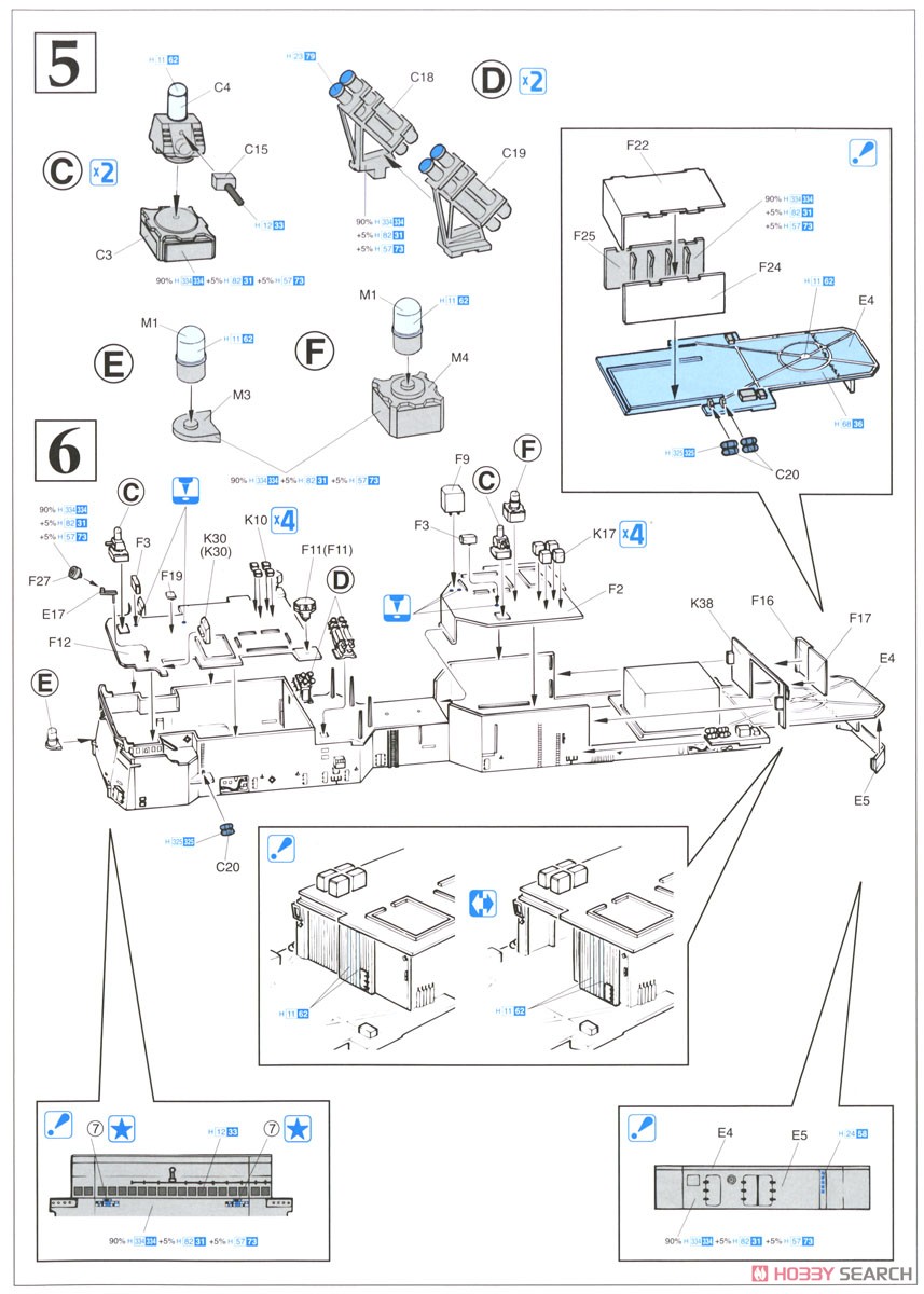 アメリカ海軍 アーサーW.ラドフォード AEMSS駆逐艦 (プラモデル) 画像一覧