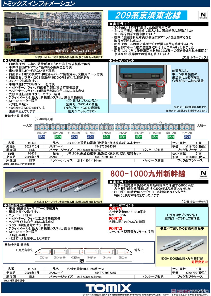 TRANSIT まとめ売り　9冊セット TRANSIT - TRANSIT 09/12/31 3冊セットの通販 by Juni shop