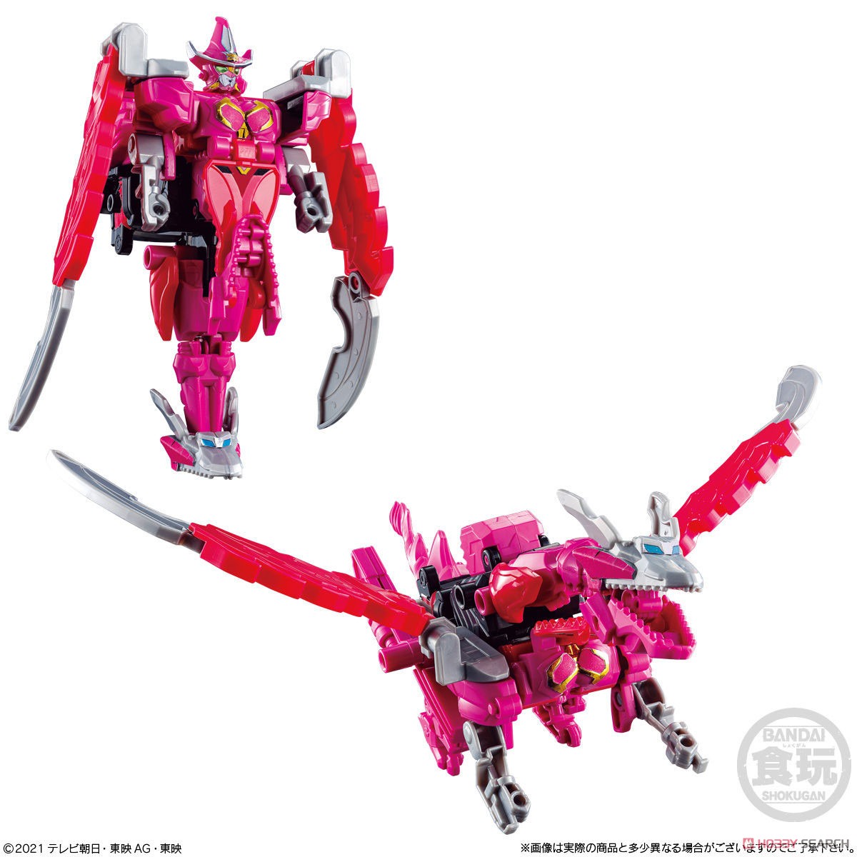 Bandai Shokugan Super Mini PLA Kikai Seintai Zenkaiger 02 ZenkaiOh VrooMagine Set (Set of 5