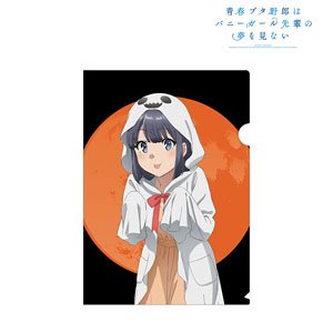 青春ブタ野郎はバニーガール先輩の夢を見ない 描き下ろしイラスト 牧之原翔子 ハロウィンver クリアファイル キャラクターグッズ ホビーサーチ キャラクターグッズ