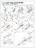 F-5F Tiger II (Plastic model) 設計図1 Modal Thumbnail
