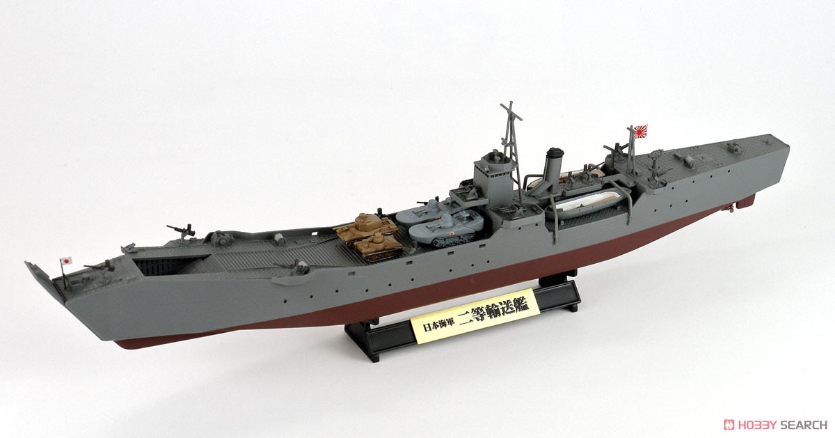 1/700 日本海軍 IJN艦艇用ネームプレート [H111] WWII IJN Warship Nameplates d2ldlup Amazon | 1/700 日本海軍 IJN艦艇用ネームプレート [H111] WWII