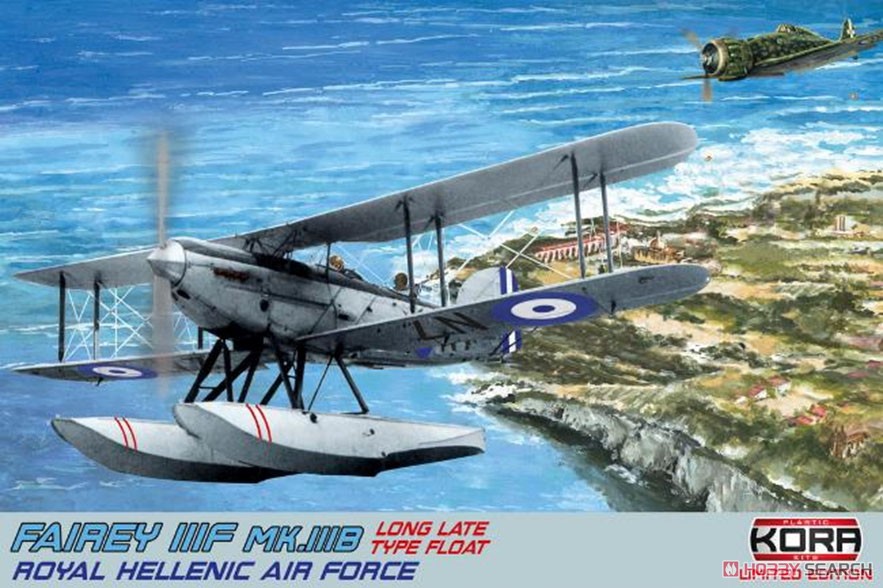 フェアリーIIIF Mk.IIIB 「ギリシャ空軍」 水上機型 (プラモデル) 画像一覧