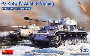 IV号戦車 H型 Vomag工場製 初期型 (1943年6月) (プラモデル)