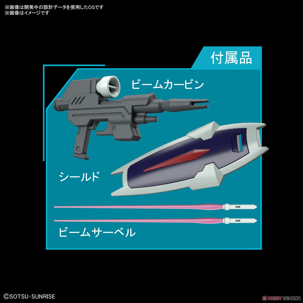 ダガーL (HGCE) (ガンプラ) その他の画像3