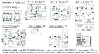 Sdw Heroes 信長ガンダムエピオン Sd ガンプラ ホビーサーチ ガンプラ他