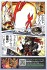 SDW HEROES エドワードセカンドV (SD) (ガンプラ) その他の画像8 サムネイル