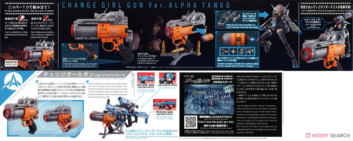 チェンジガール当時物 チェンジガール当時物 - メルカリ