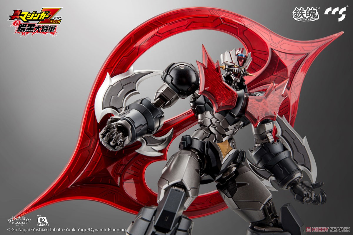 美品　ロボット超合金 マジンガーZERO 「真マジンガーZERO対暗黒大将軍」 真マジンガーZERO vs 暗黒大将軍 マジンガーZERO 合金可動