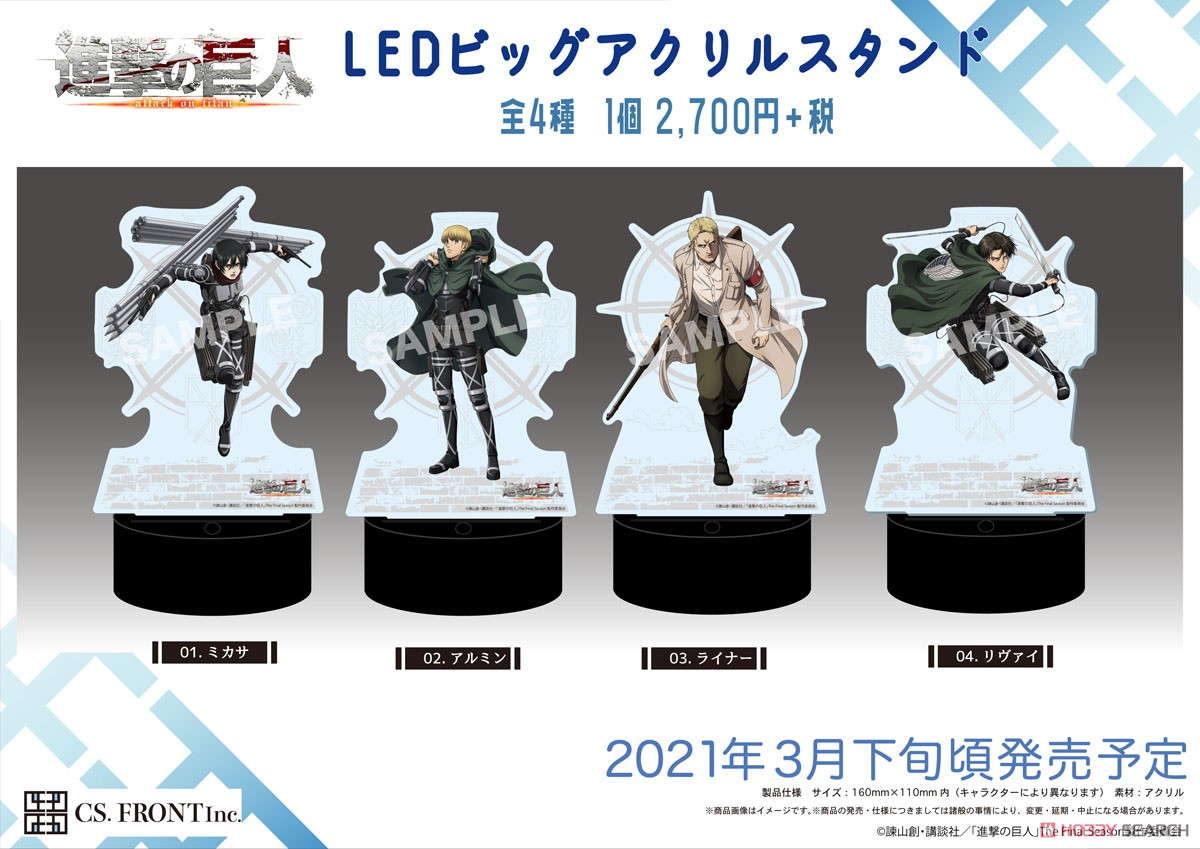 Attack On Titan Led Big Acrylic Stand 02 Armin Anime Toy Other Picture1