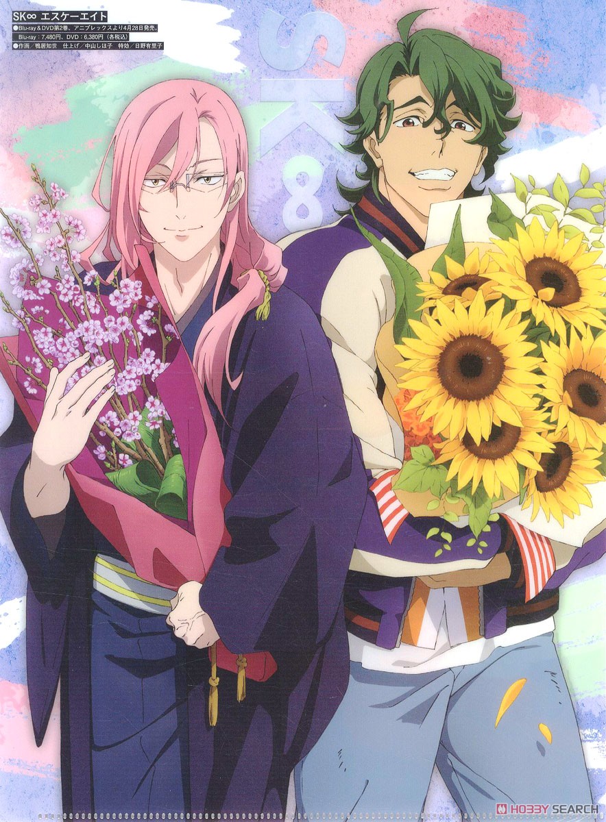 Animedia 21 May W Bonus Item Hobby Magazine Hi Res Image List