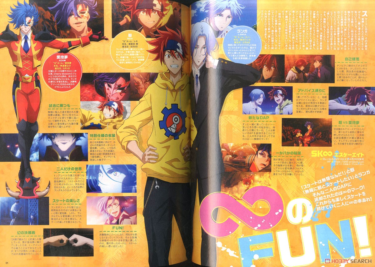 Animage 21 May Vol 515 W Bonus Item Hobby Magazine Hi Res Image List