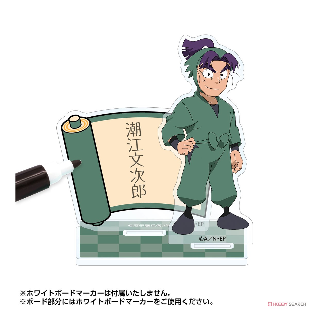 潮江文次郎 1年生の頃 アクスタ 忍たま乱太郎 潮江文次郎 アクリル