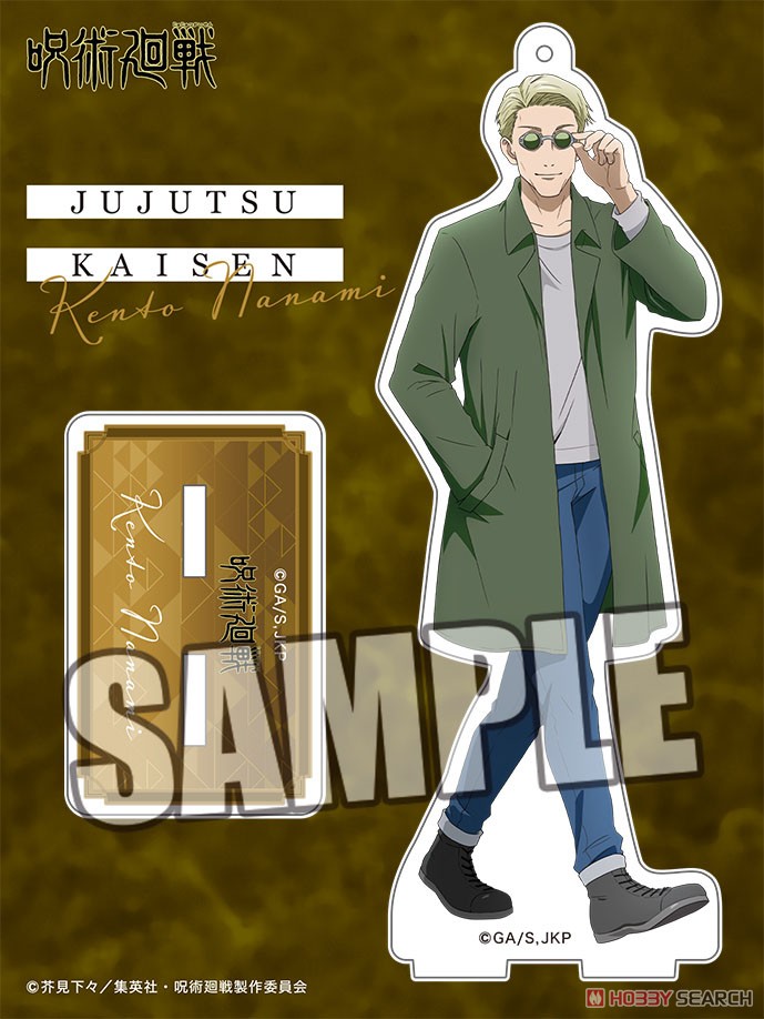 呪術廻戦 七海建人 アクリルスタンド12個セット アニメ Amazon.co.jp: エンスカイ(ENSKY) TVアニメ「呪術廻戦