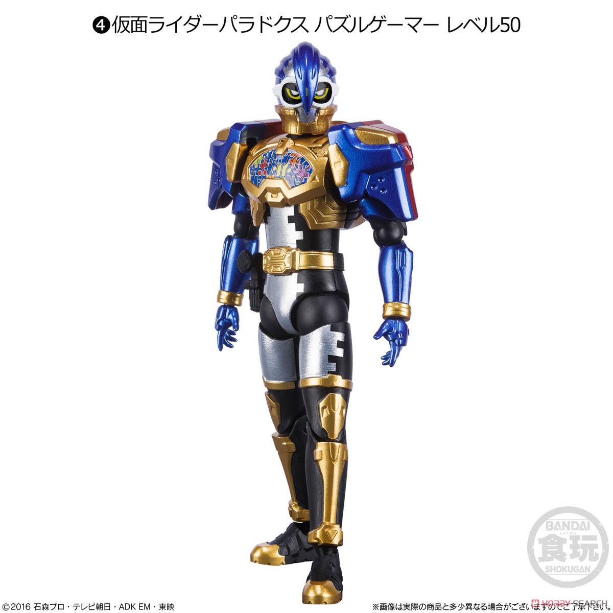SHODO-O 仮面ライダー6 BOX SHODO-O 仮面ライダー6｜発売日：2021年7月5日｜バンダイ