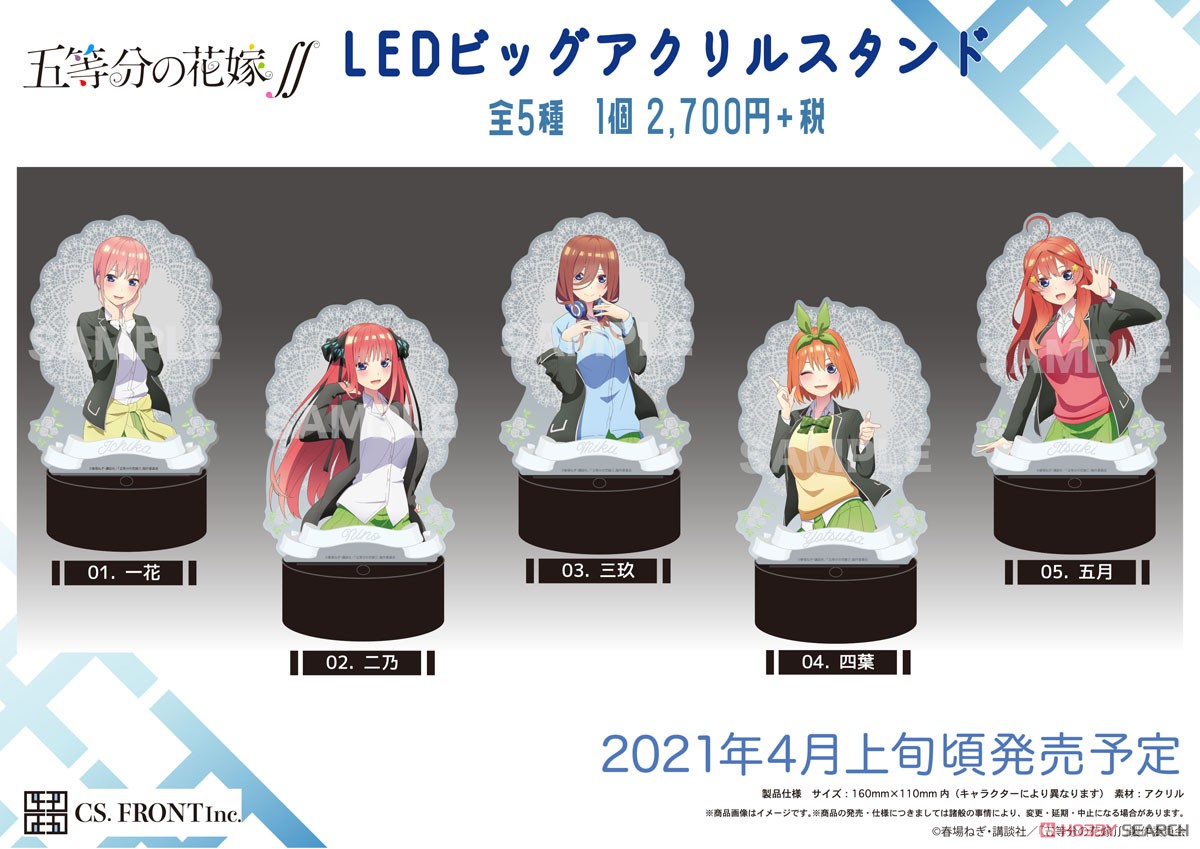 The Quintessential Quintuplets Season 2 Led Big Acrylic Stand 05 Itsuki Anime Toy Other Picture1