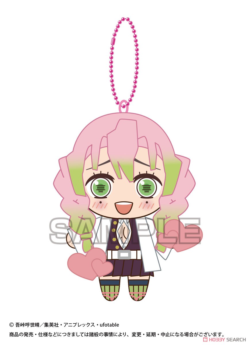 Demon Slayer: Kimetsu no Yaiba Buruburuzu Plush Mascot 3 Mitsuri Kanroji (Anime Toy) 商品画像1