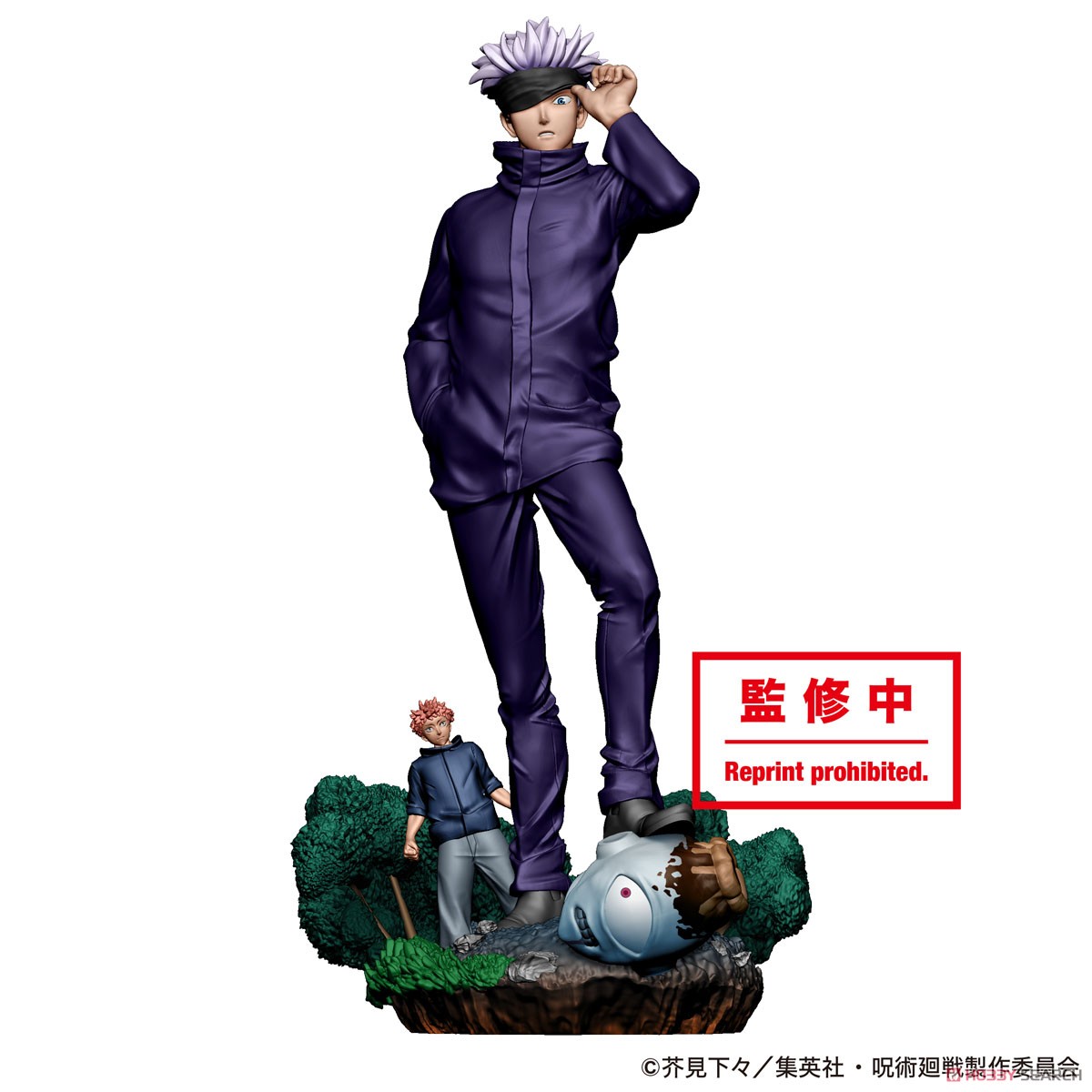 呪術廻戦　ちあ プチラマシリーズ 呪術廻戦 卓上領域展開 壱號 (4個セット