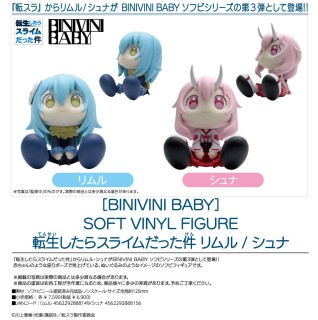 Binivini Baby Soft Vinyl Figure 転生したらスライムだった件 シュナ フィギュア ホビーサーチ フィギュア