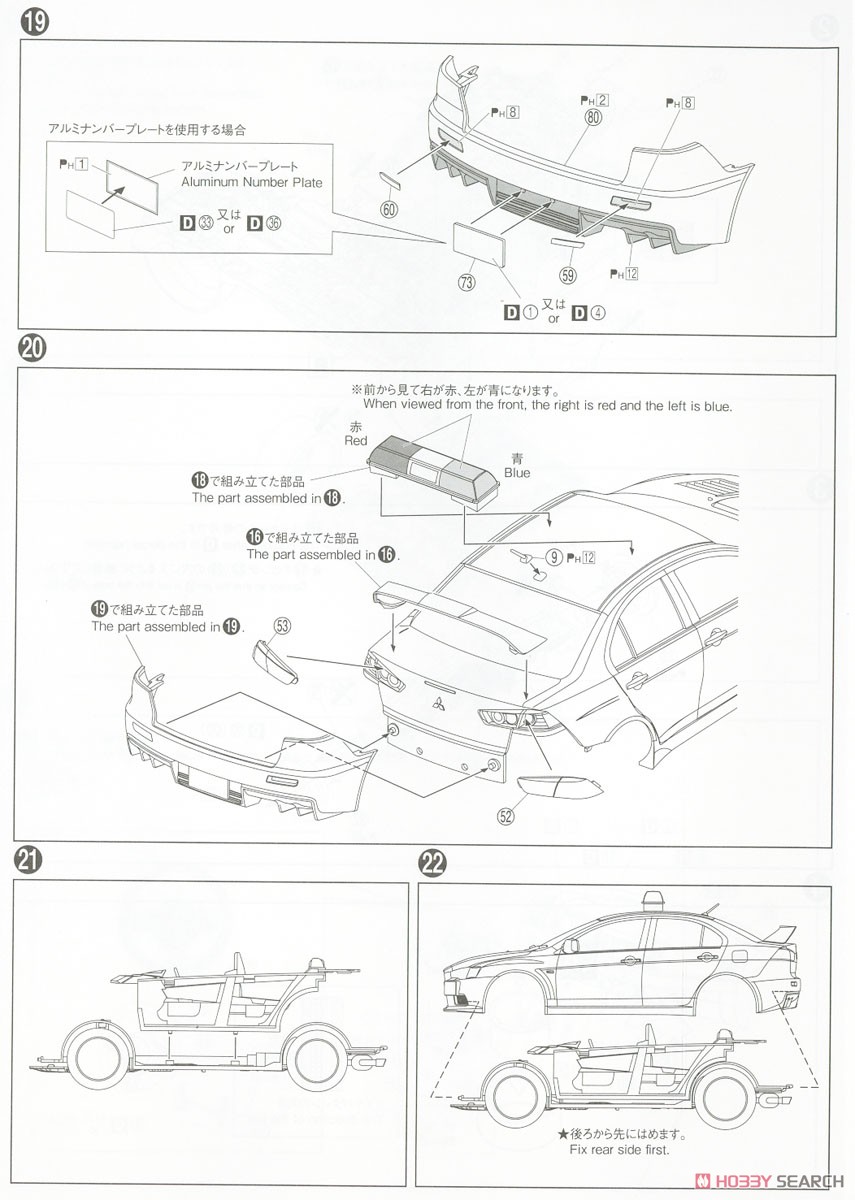 Mitsubishi CZ4A Lancer Evolution X Police Car `07 Taipei City Police Department (Model Car) 設計図7 Modal