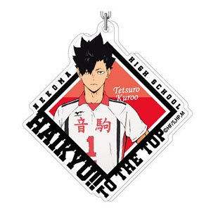 アクリルキーホルダー ハイキュー To The Top 05 黒尾鉄朗 Ak キャラクターグッズ ホビーサーチ キャラクターグッズ