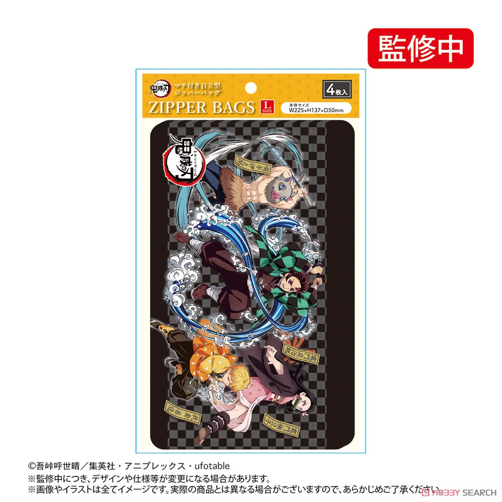 鬼滅の刃 ジッパーバッグL Ver.2 ブラック (キャラクターグッズ) 商品画像2